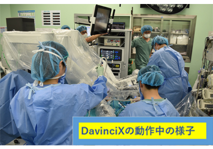 da-vinci-x1